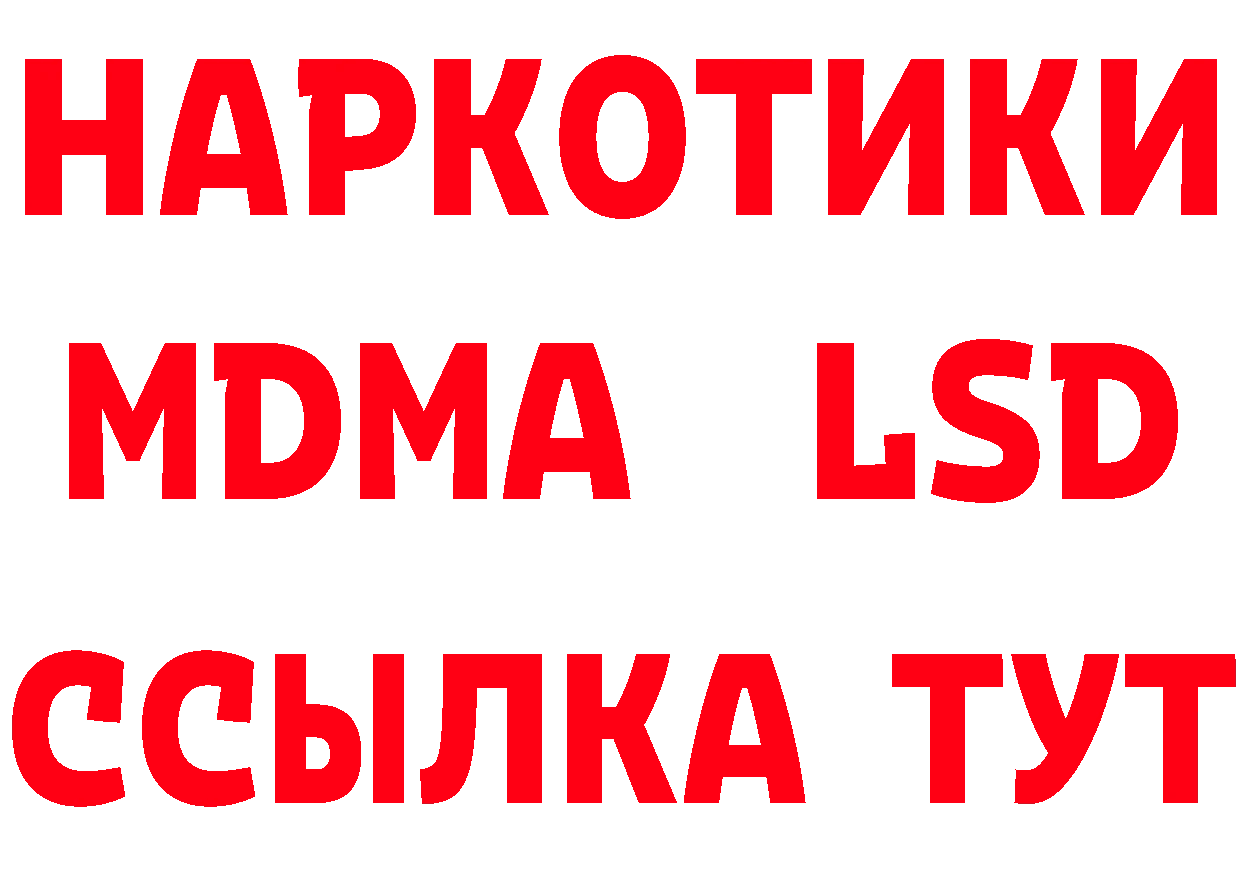 Метадон мёд как зайти дарк нет hydra Обоянь